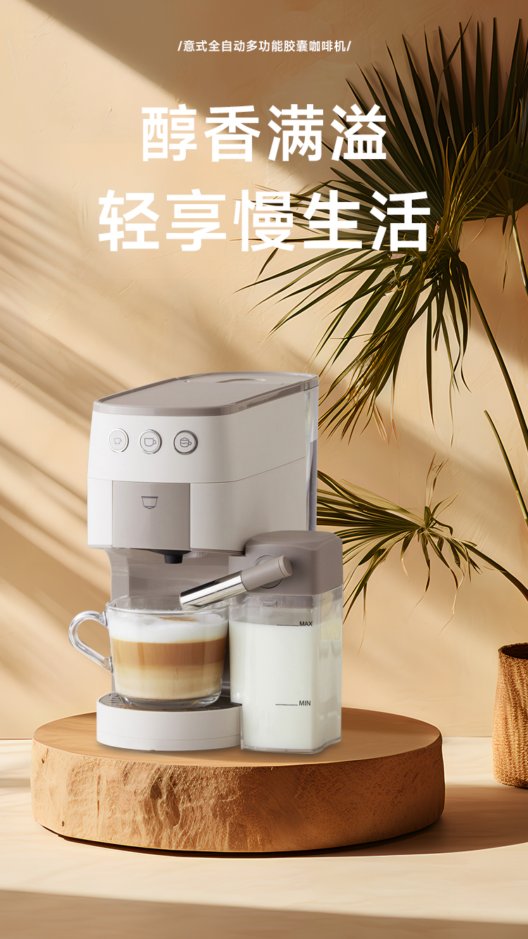 胶囊咖啡机 奶泡机 胶囊咖啡机操作-咖啡机使用方法-Nespresso奈斯派索中国官网